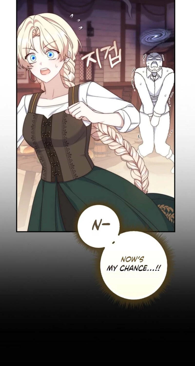 This Emperor Commits Marriage Fraud Chapter 16 page 77 - 