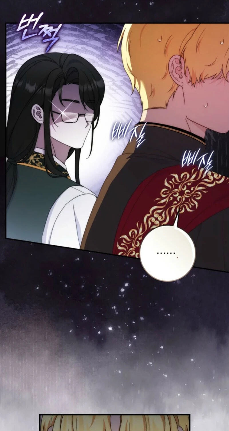 This Emperor Commits Marriage Fraud Chapter 18 page 59 - 