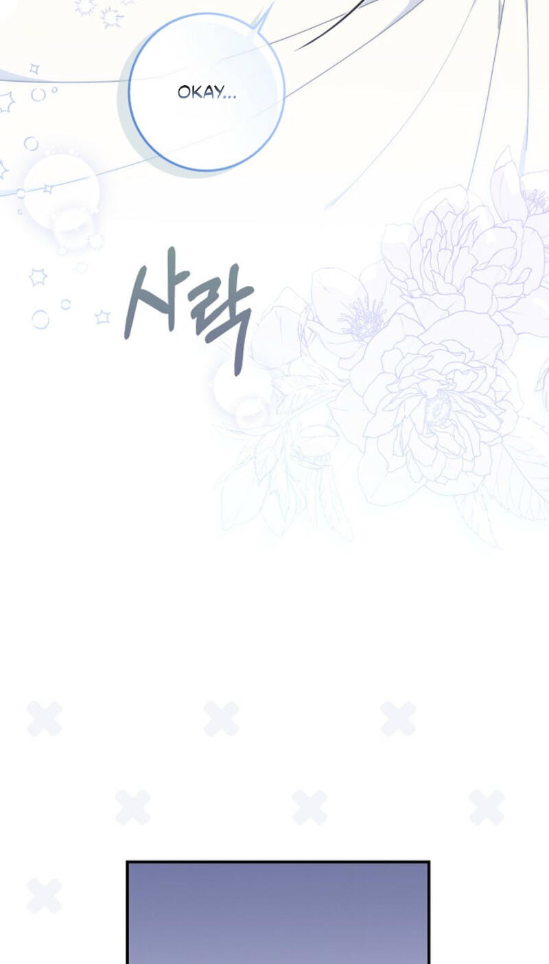 This Emperor Commits Marriage Fraud Chapter 2 page 117 - 