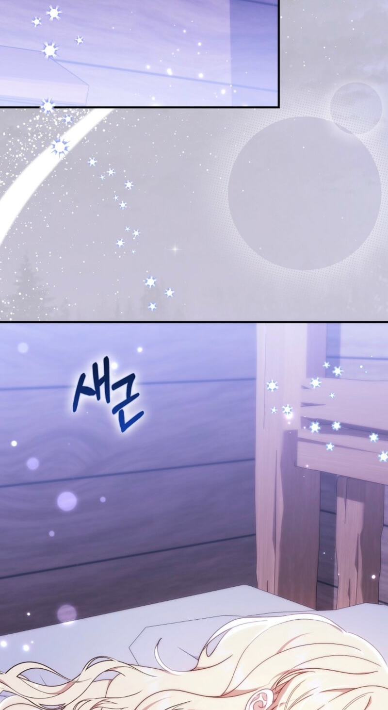 This Emperor Commits Marriage Fraud Chapter 2 page 128 - 