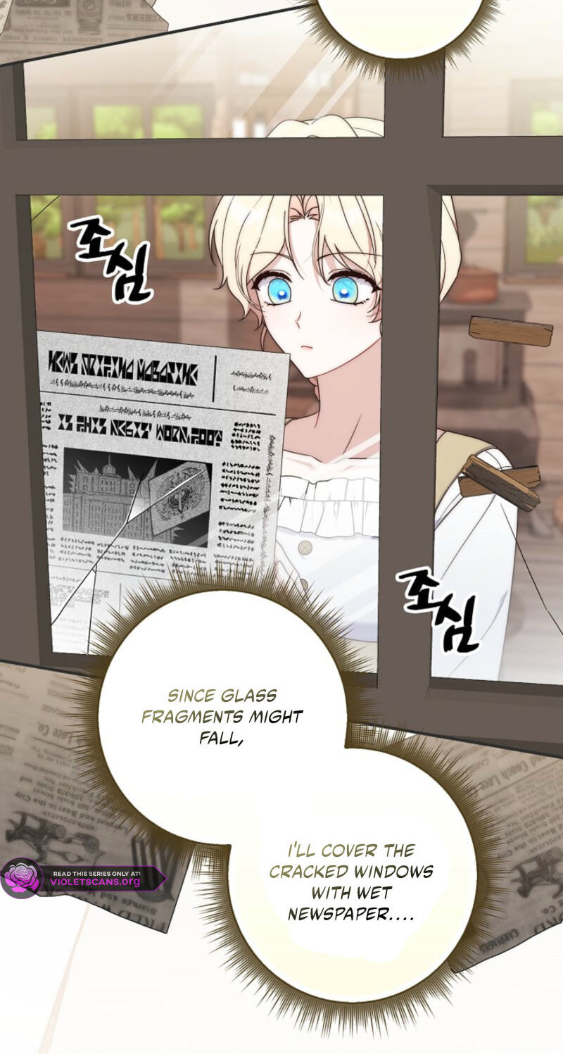 This Emperor Commits Marriage Fraud Chapter 2 page 80 - 