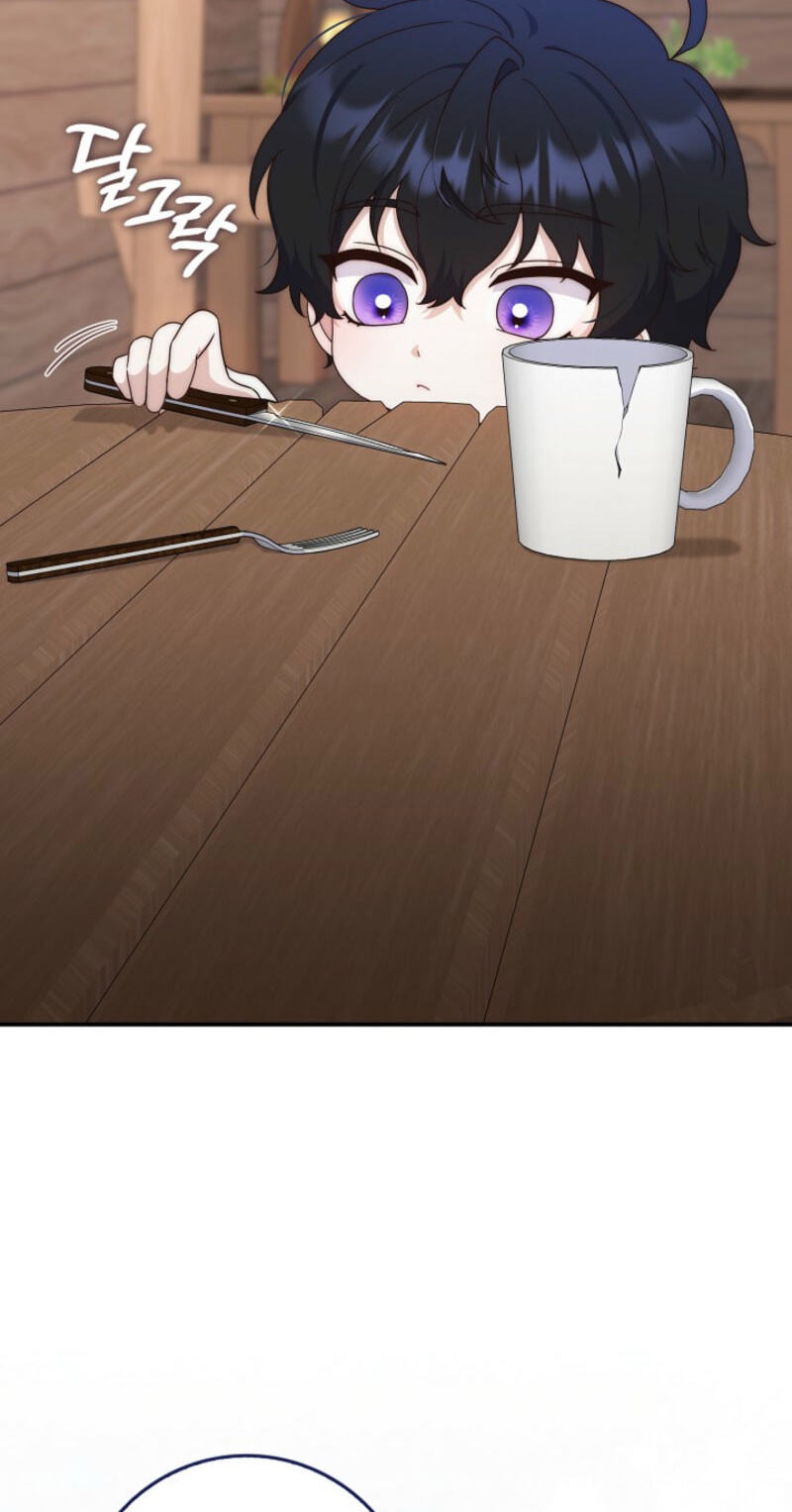 This Emperor Commits Marriage Fraud Chapter 2 page 88 - 