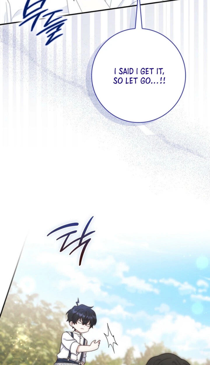 This Emperor Commits Marriage Fraud Chapter 21 page 47 - 