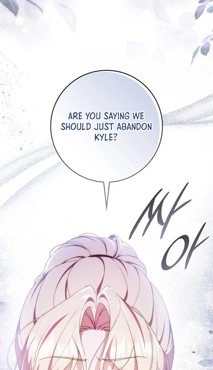 This Emperor Commits Marriage Fraud Chapter 22 page 35 - 