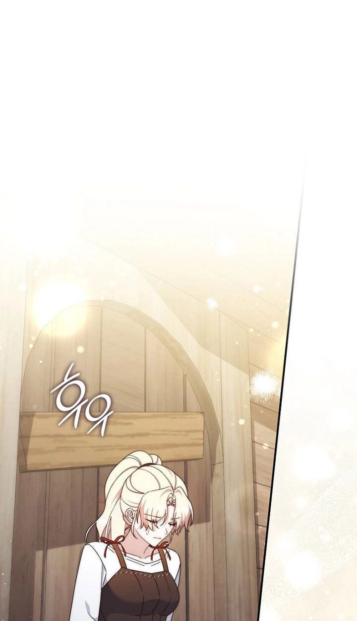 This Emperor Commits Marriage Fraud Chapter 22 page 53 - 