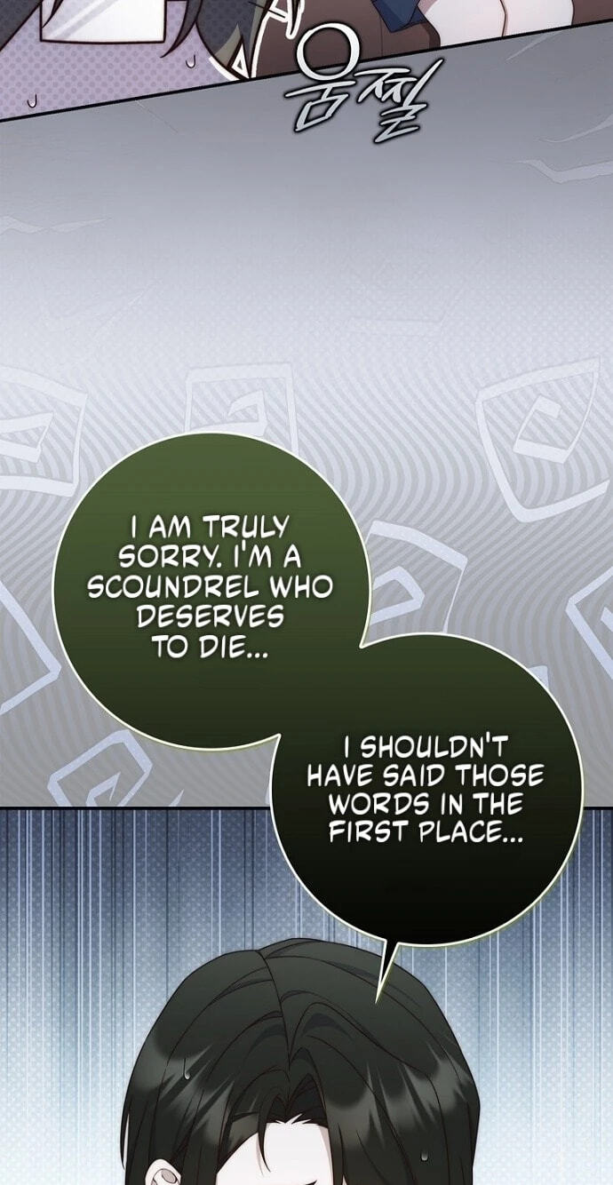 This Emperor Commits Marriage Fraud Chapter 23 page 33 - 