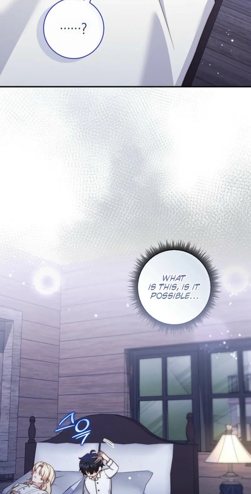 This Emperor Commits Marriage Fraud Chapter 25 page 88 - 