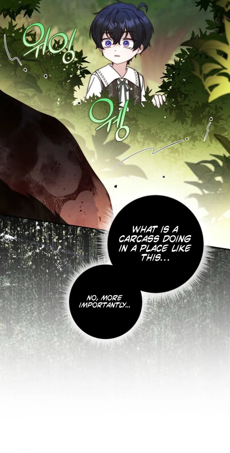This Emperor Commits Marriage Fraud Chapter 26 page 45 - 
