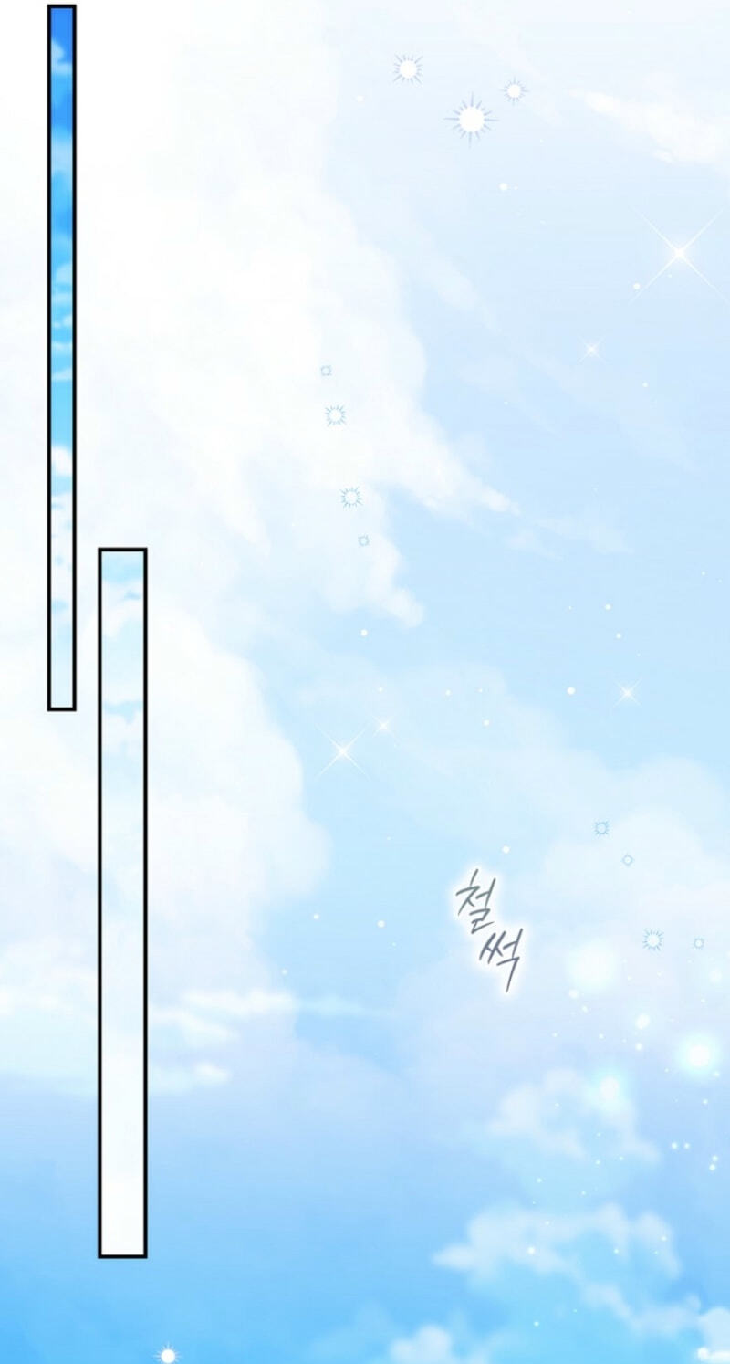 This Emperor Commits Marriage Fraud Chapter 3 page 58 - 