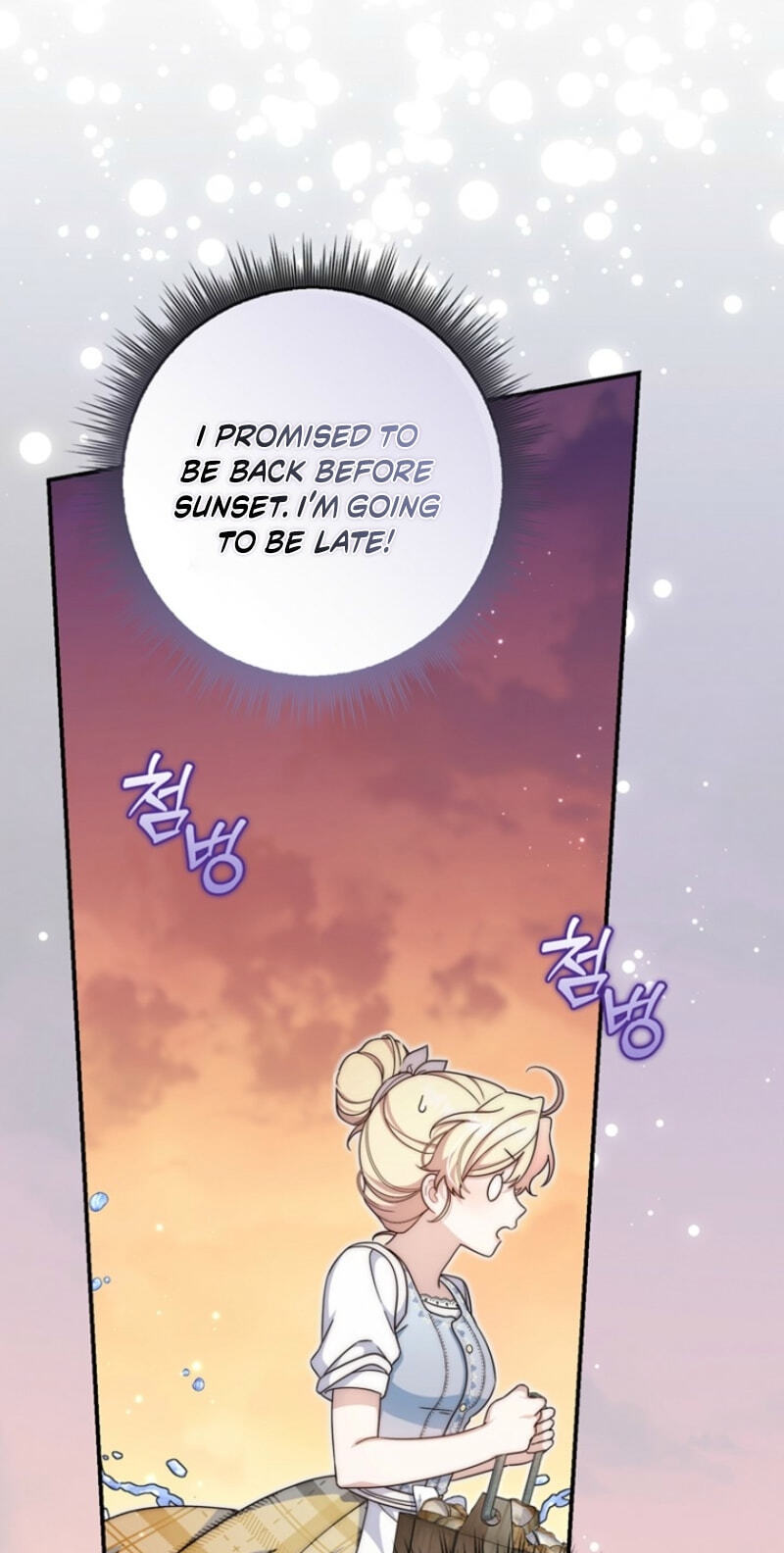 This Emperor Commits Marriage Fraud Chapter 3 page 80 - 