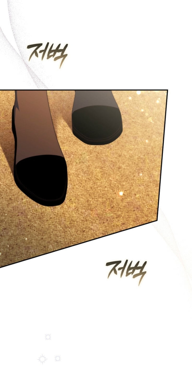 This Emperor Commits Marriage Fraud Chapter 3 page 86 - 