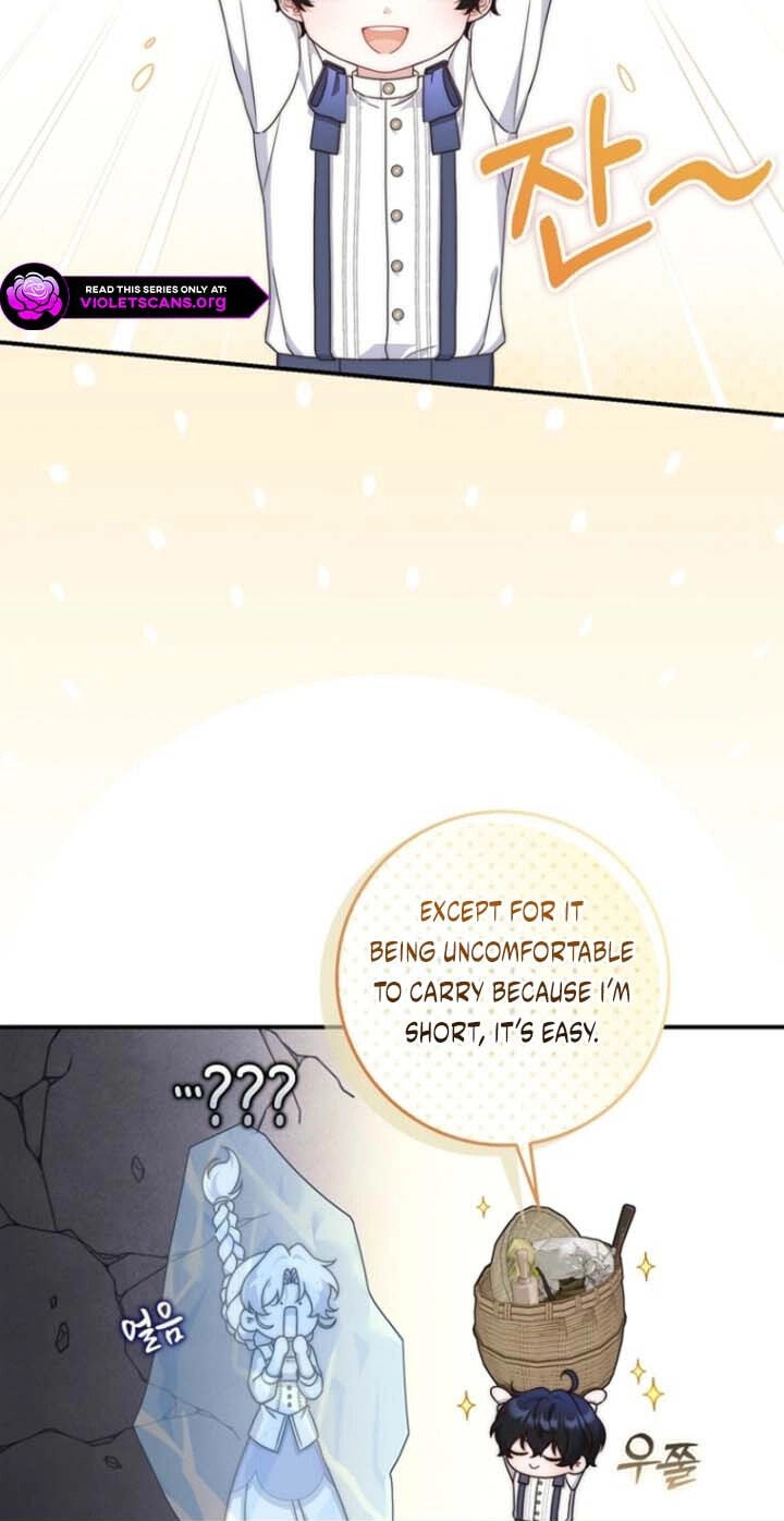 This Emperor Commits Marriage Fraud Chapter 4 page 41 - 