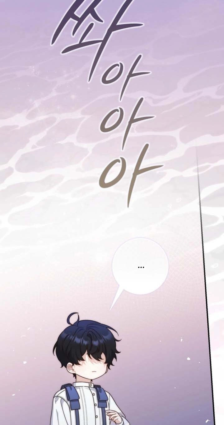 This Emperor Commits Marriage Fraud Chapter 4 page 89 - 