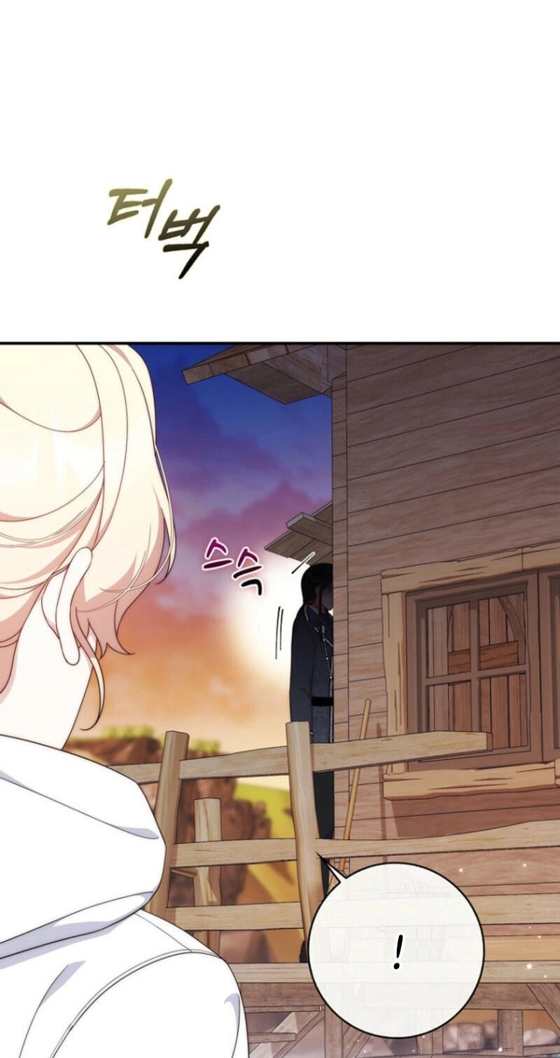 This Emperor Commits Marriage Fraud Chapter 6 page 60 - 