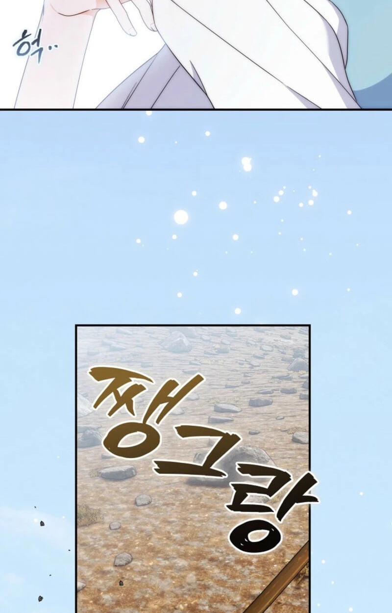 This Emperor Commits Marriage Fraud Chapter 7 page 78 - 