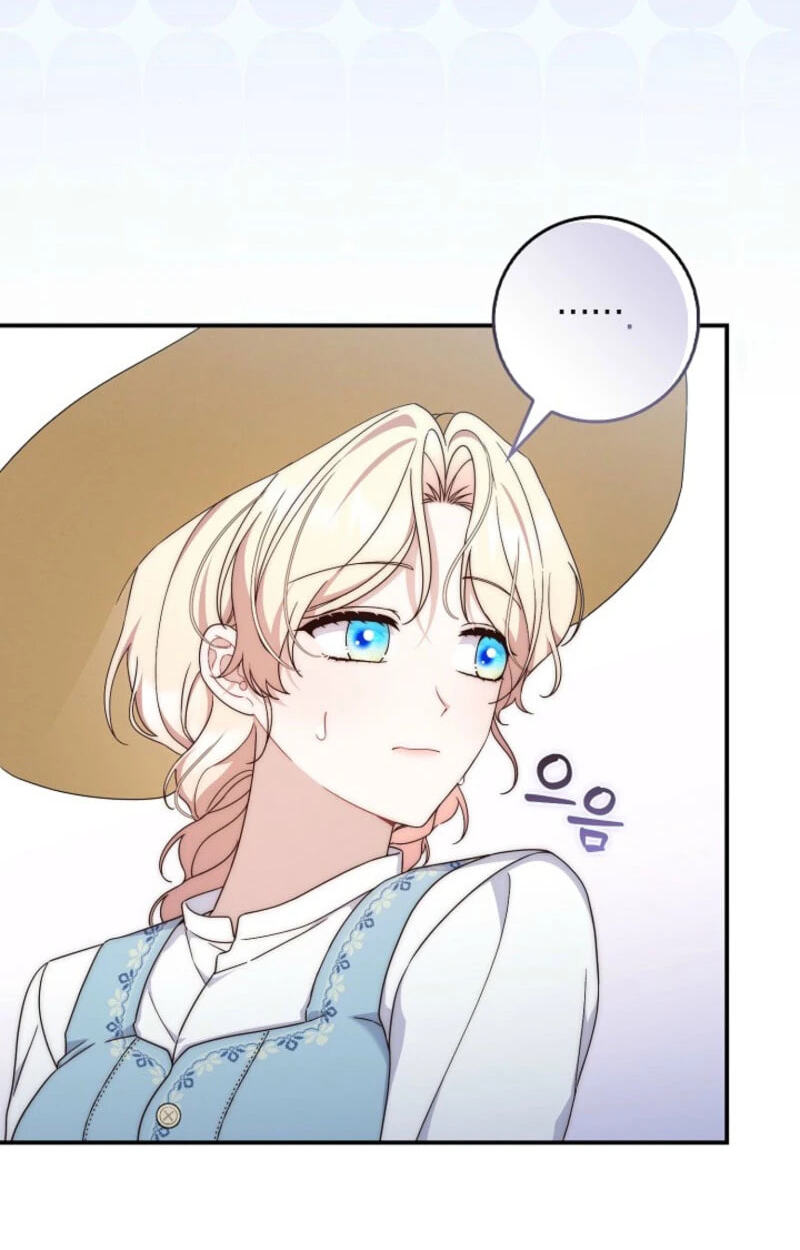 This Emperor Commits Marriage Fraud Chapter 7 page 87 - 