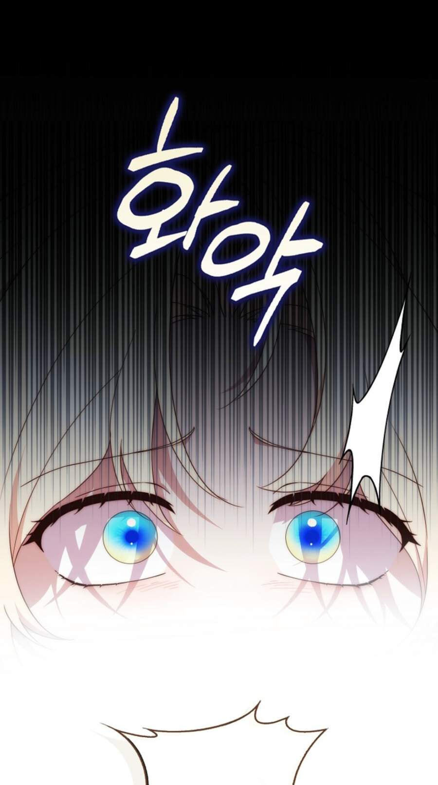 This Emperor Commits Marriage Fraud Chapter 8 page 37 - 