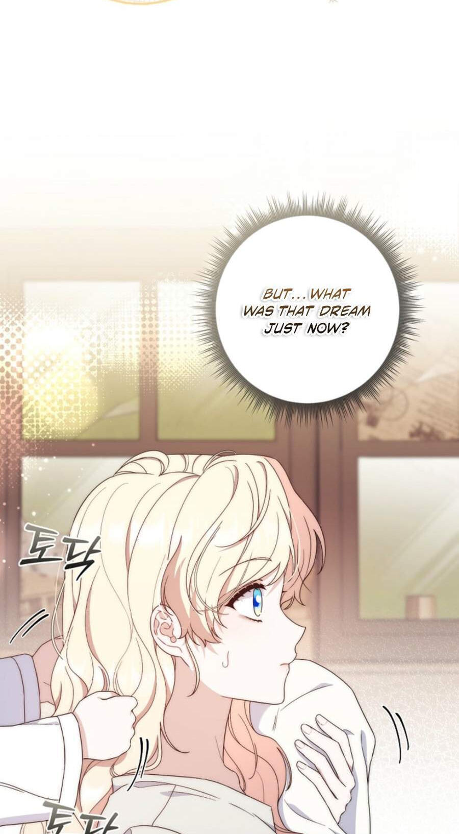 This Emperor Commits Marriage Fraud Chapter 8 page 46 - 