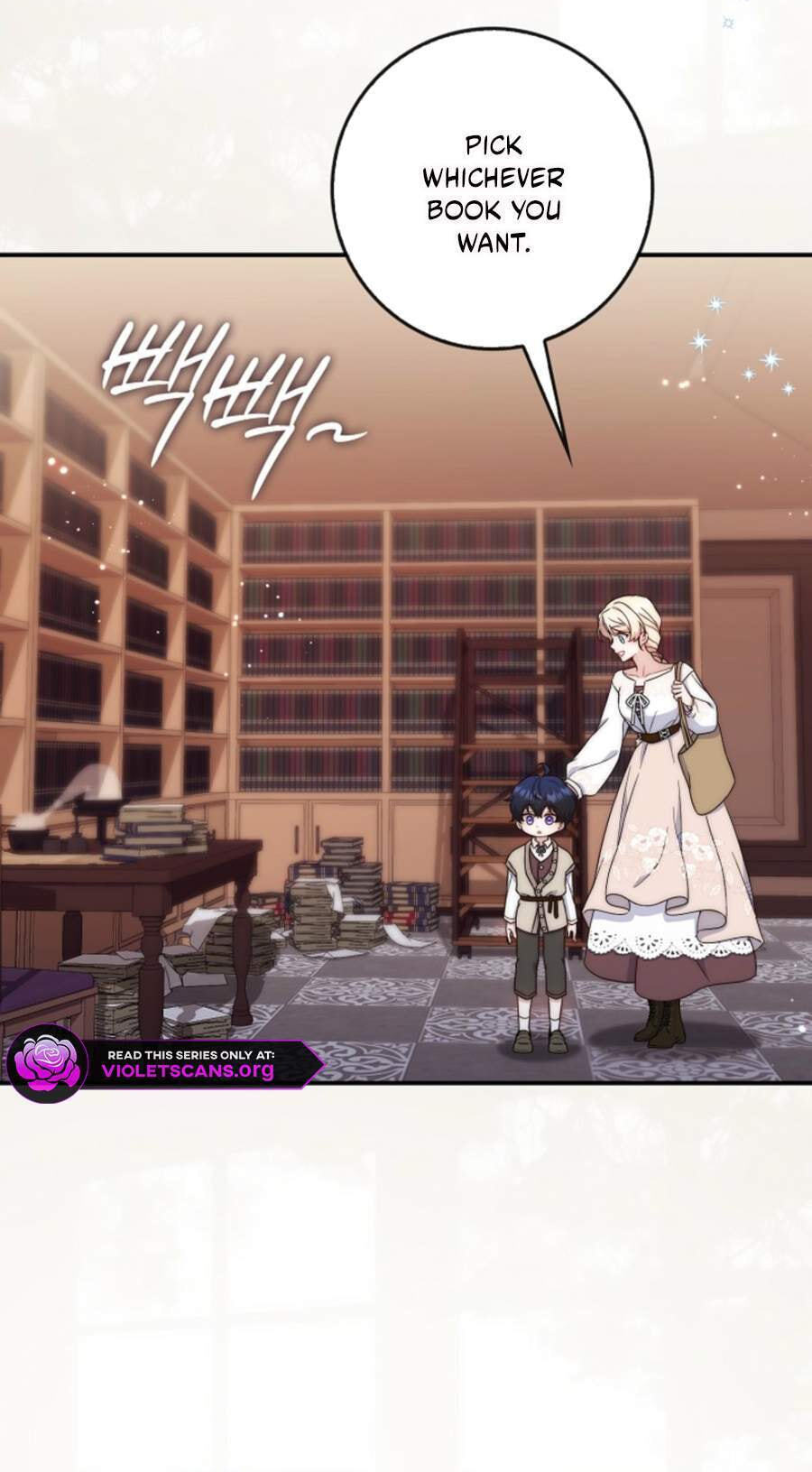 This Emperor Commits Marriage Fraud Chapter 8 page 50 - 