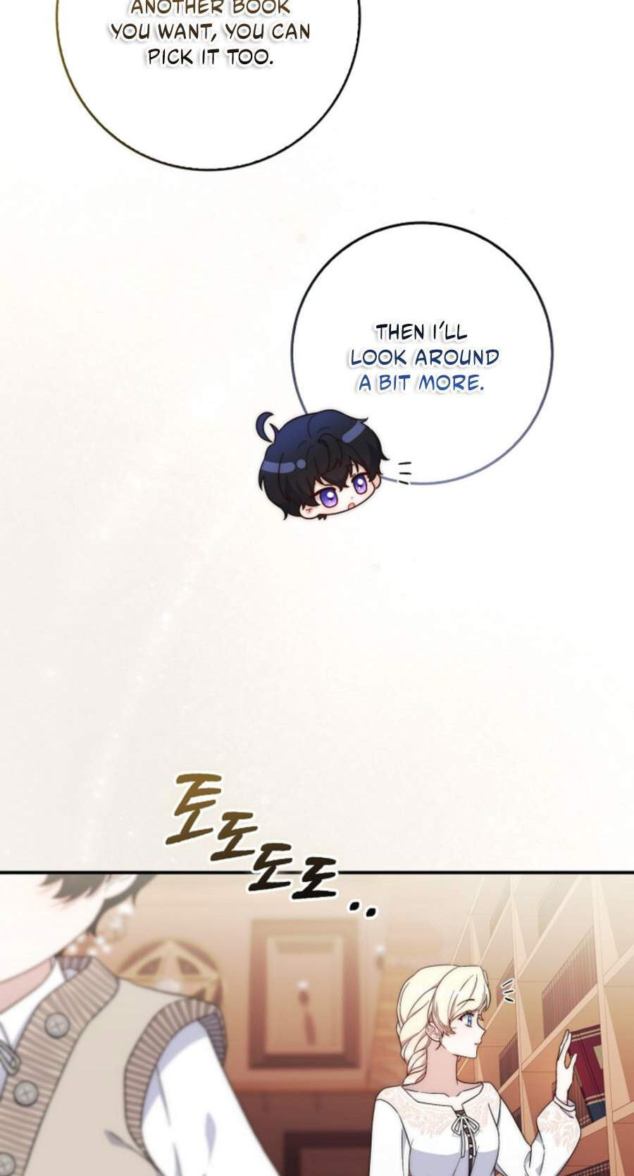 This Emperor Commits Marriage Fraud Chapter 8 page 55 - 