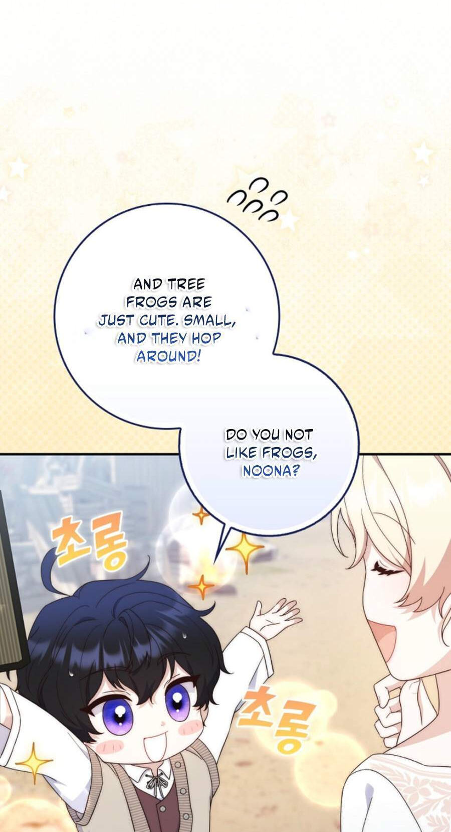This Emperor Commits Marriage Fraud Chapter 8 page 75 - 