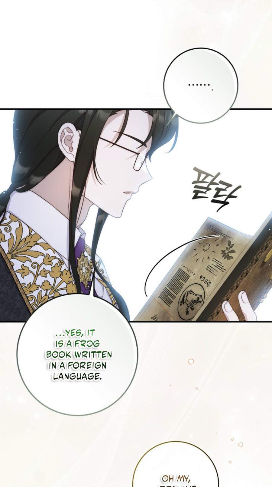 This Emperor Commits Marriage Fraud Chapter 8 page 84 - 