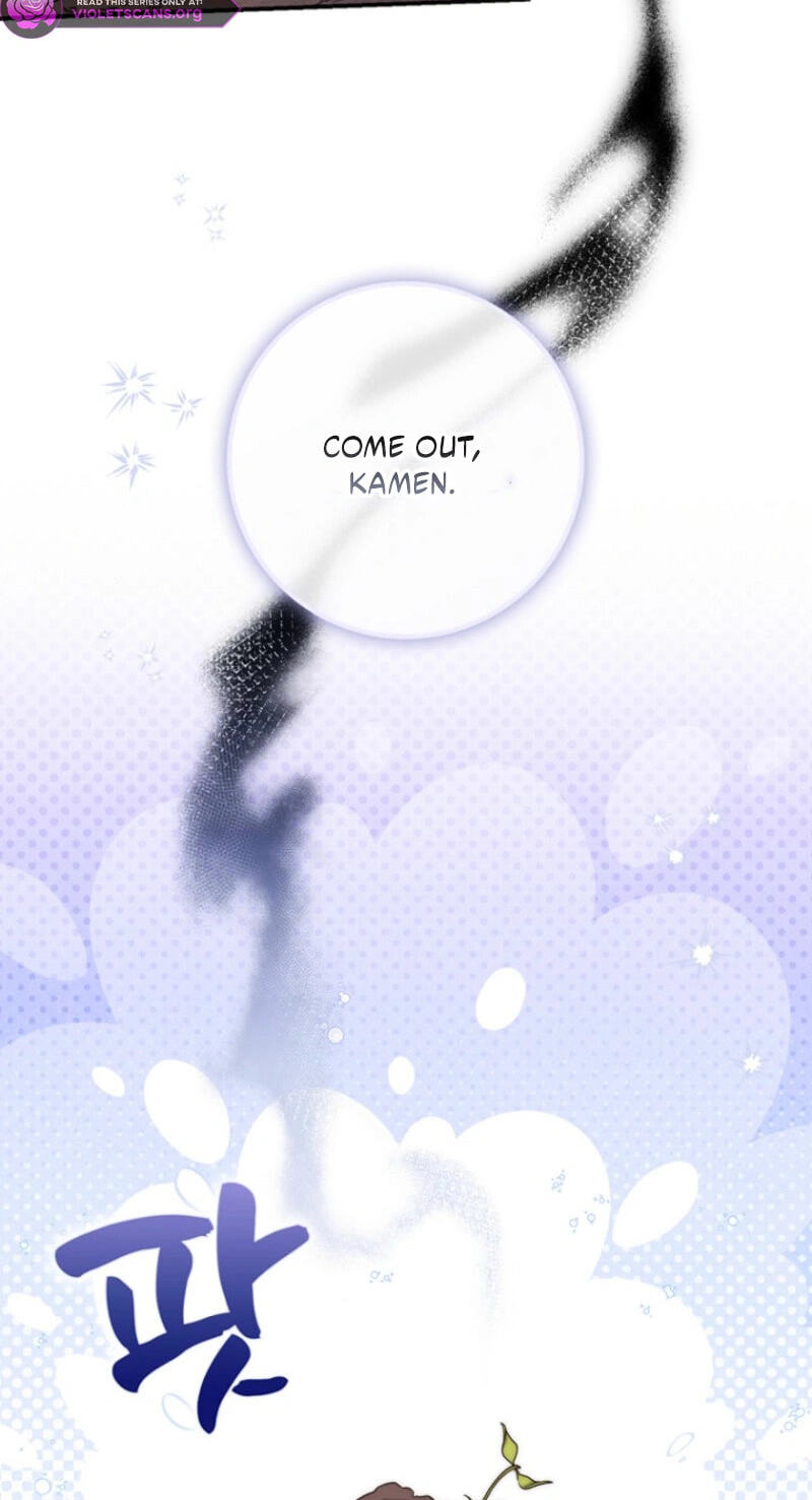 This Emperor Commits Marriage Fraud Chapter 9 page 69 - 