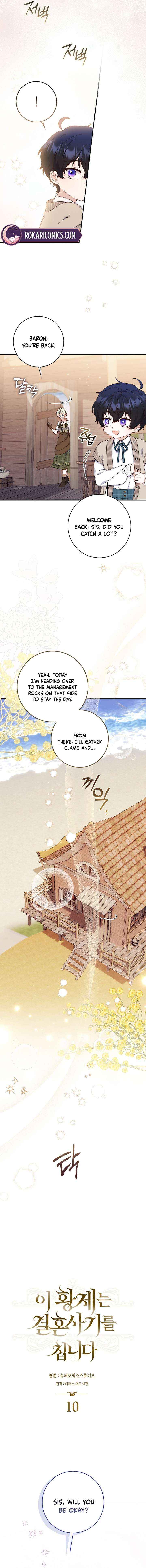 This Emperor Is Running a Marriage Scam Chapter 10 page 6 - 