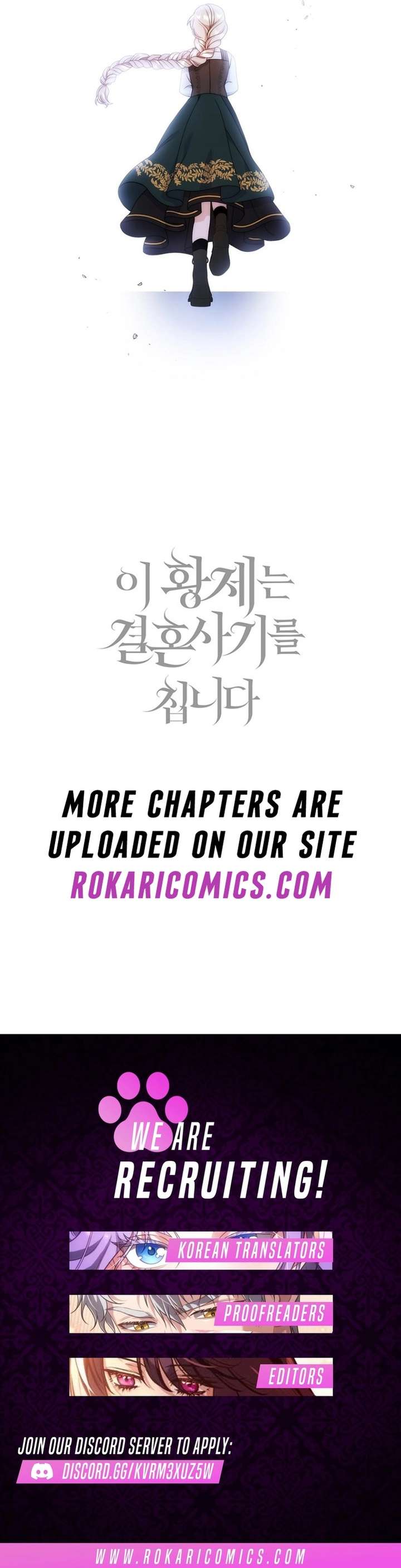 This Emperor Is Running a Marriage Scam Chapter 15 page 14 - 