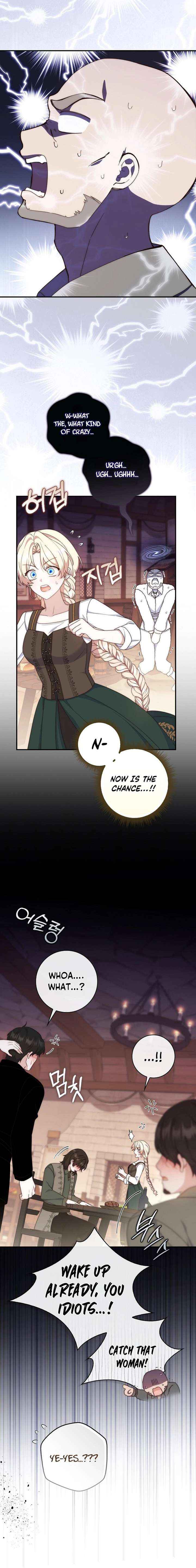 This Emperor Is Running a Marriage Scam Chapter 16 page 13 - 