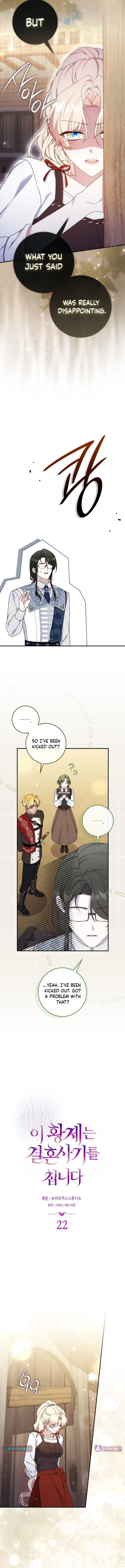 This Emperor Is Running a Marriage Scam Chapter 22 page 7 - 