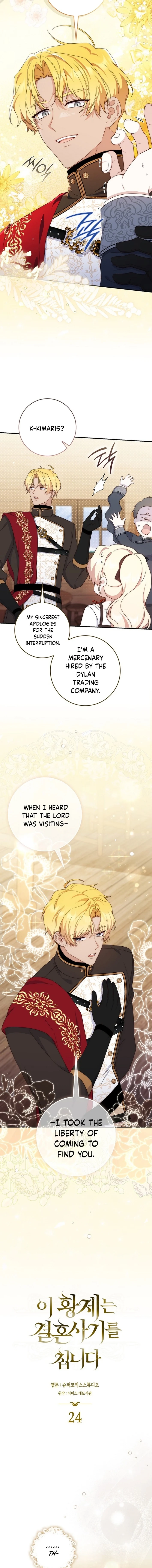 This Emperor Is Running a Marriage Scam Chapter 24 page 6 - 