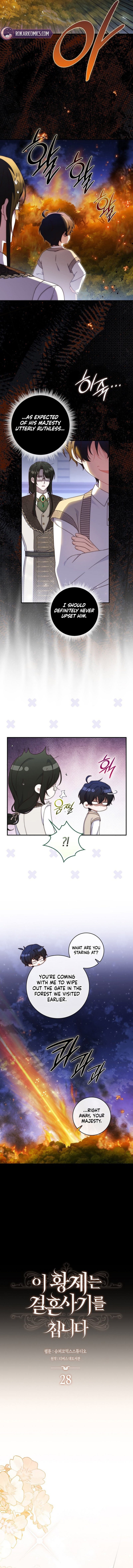 This Emperor Is Running a Marriage Scam Chapter 28 page 6 - 