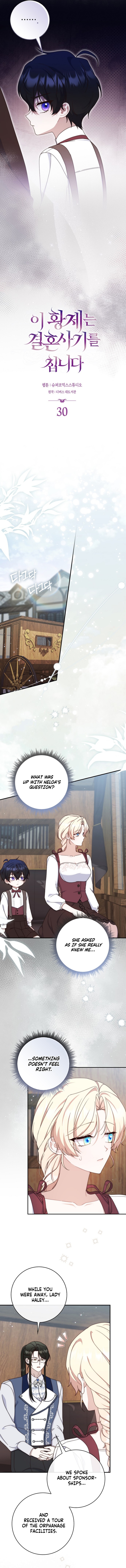 This Emperor Is Running a Marriage Scam Chapter 30 page 6 - 