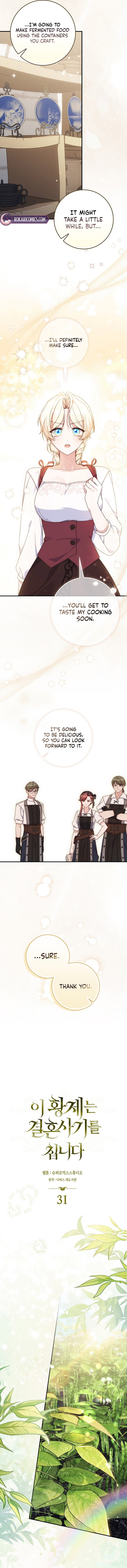 This Emperor Is Running a Marriage Scam Chapter 31 page 6 - 