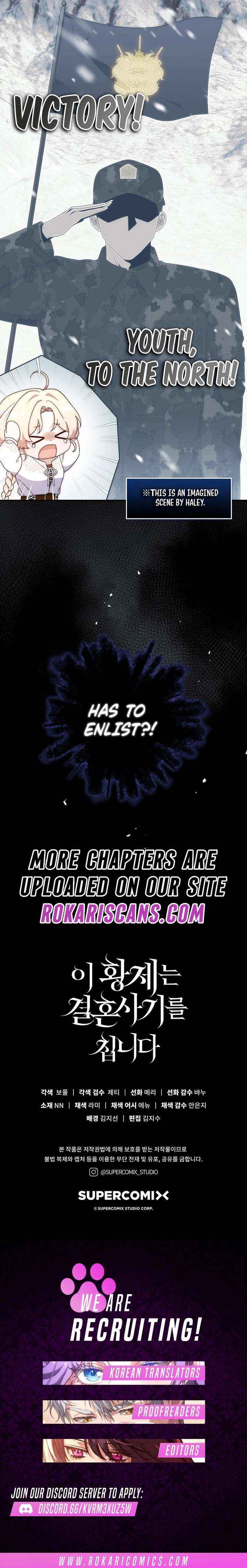This Emperor Is Running a Marriage Scam Chapter 8 page 16 - 