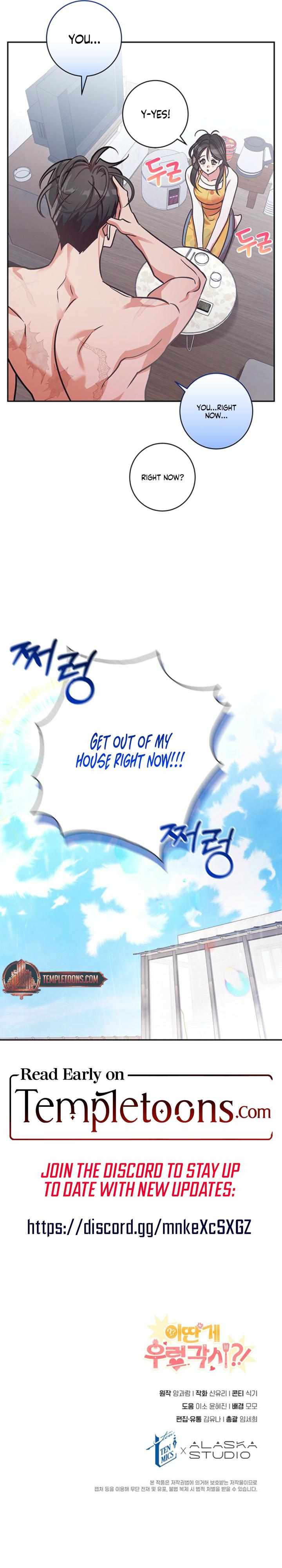 This is a Snail Maiden?! Chapter 2 page 10 - 