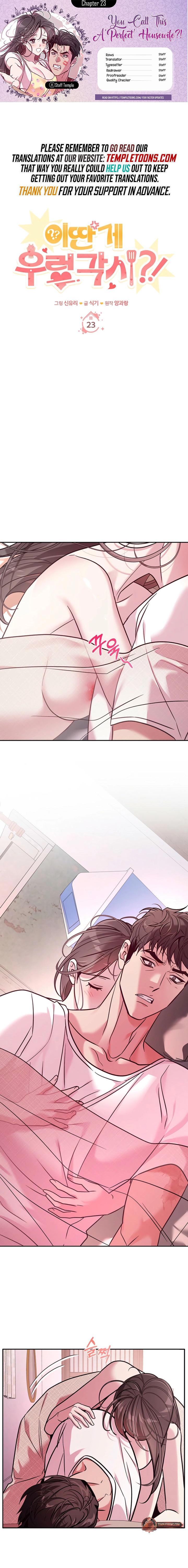 This is a Snail Maiden?! Chapter 23 page 1 - 