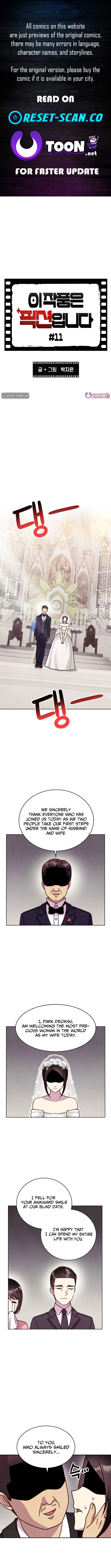 This is a Work of Fiction Chapter 11 page 1 - 