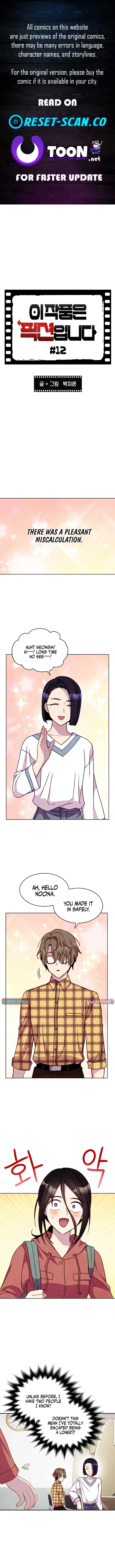 This is a Work of Fiction Chapter 12 page 1 - 