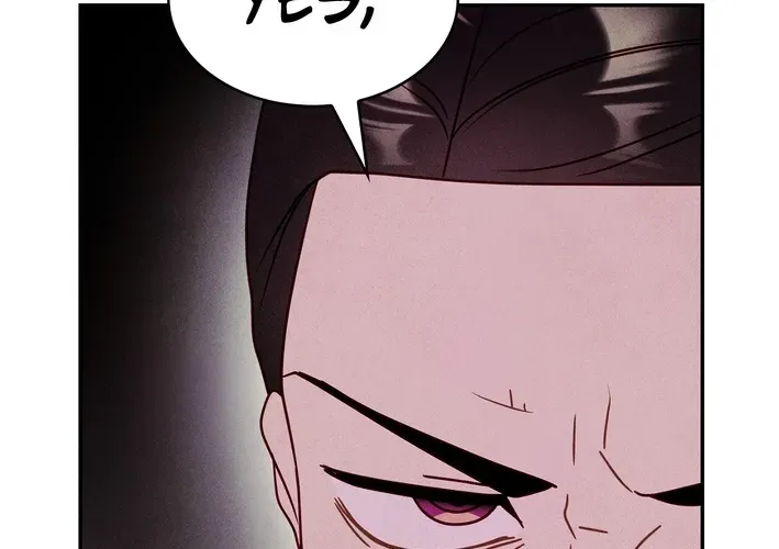 This is a Work of Fiction Chapter 7 page 12 - 