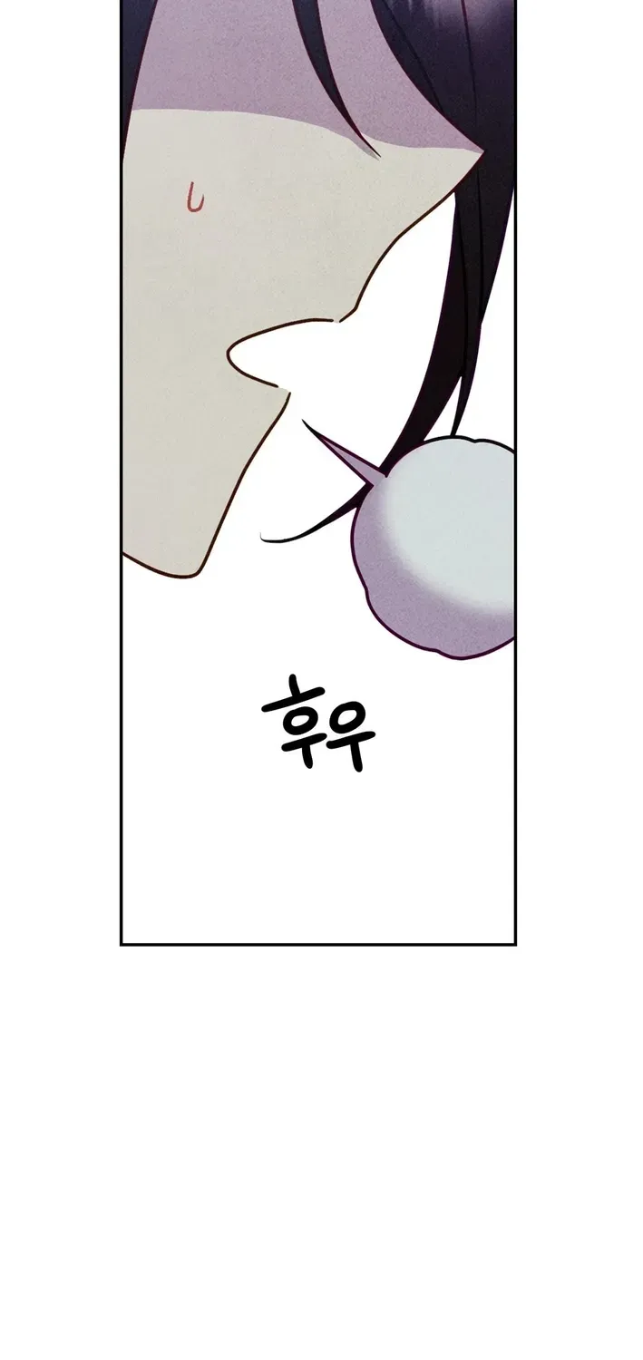 This is a Work of Fiction Chapter 7 page 50 - 