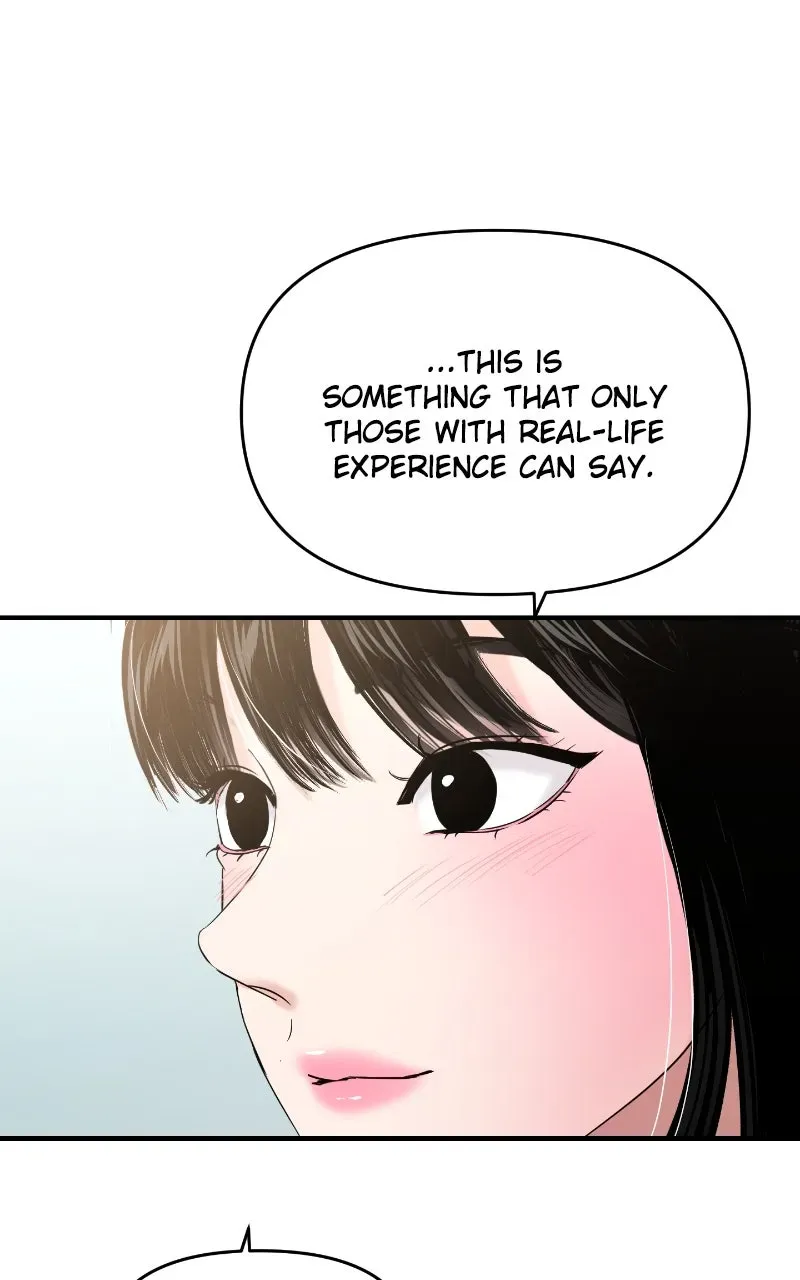 This is a Campus Romance Series Chapter 109 page 50 - 