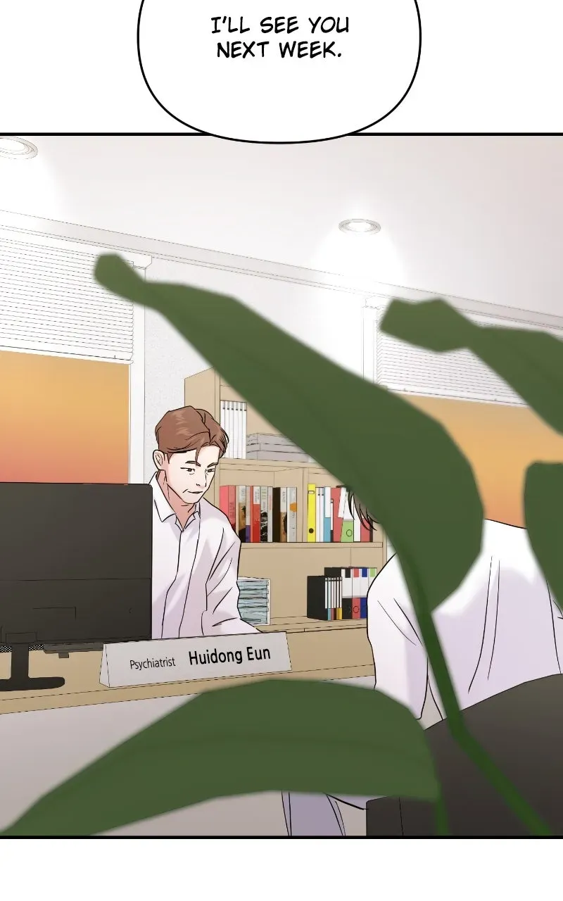 This is a Campus Romance Series Chapter 109 page 72 - 