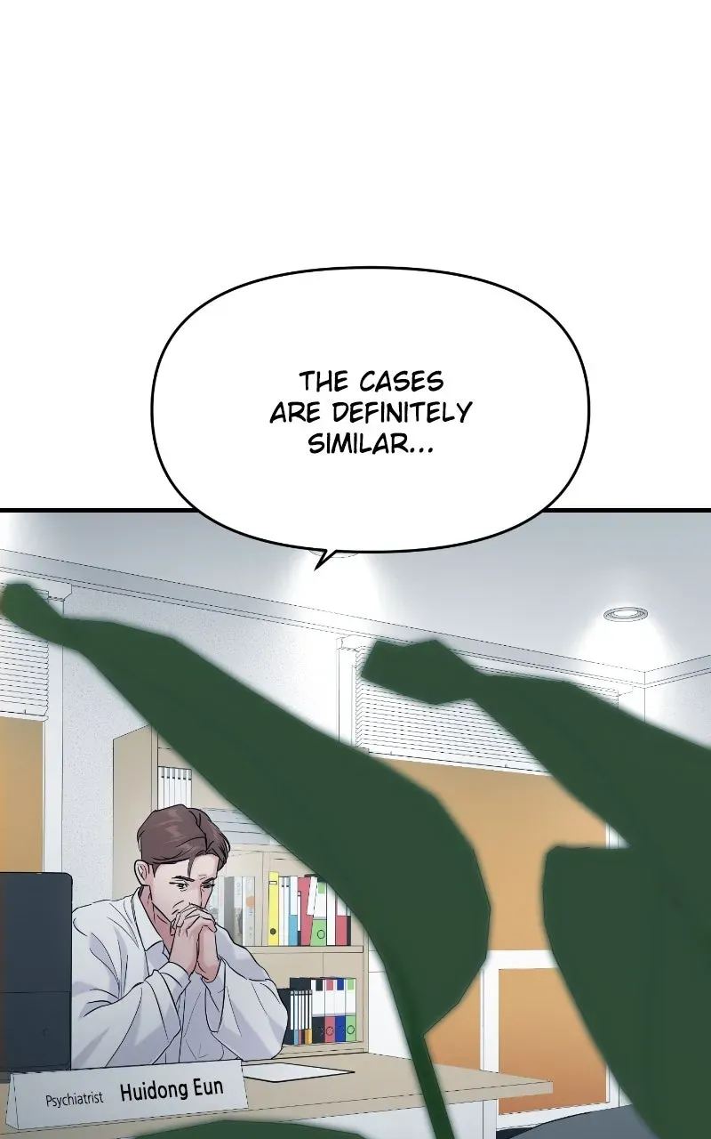This is a Campus Romance Series Chapter 109 page 74 - 