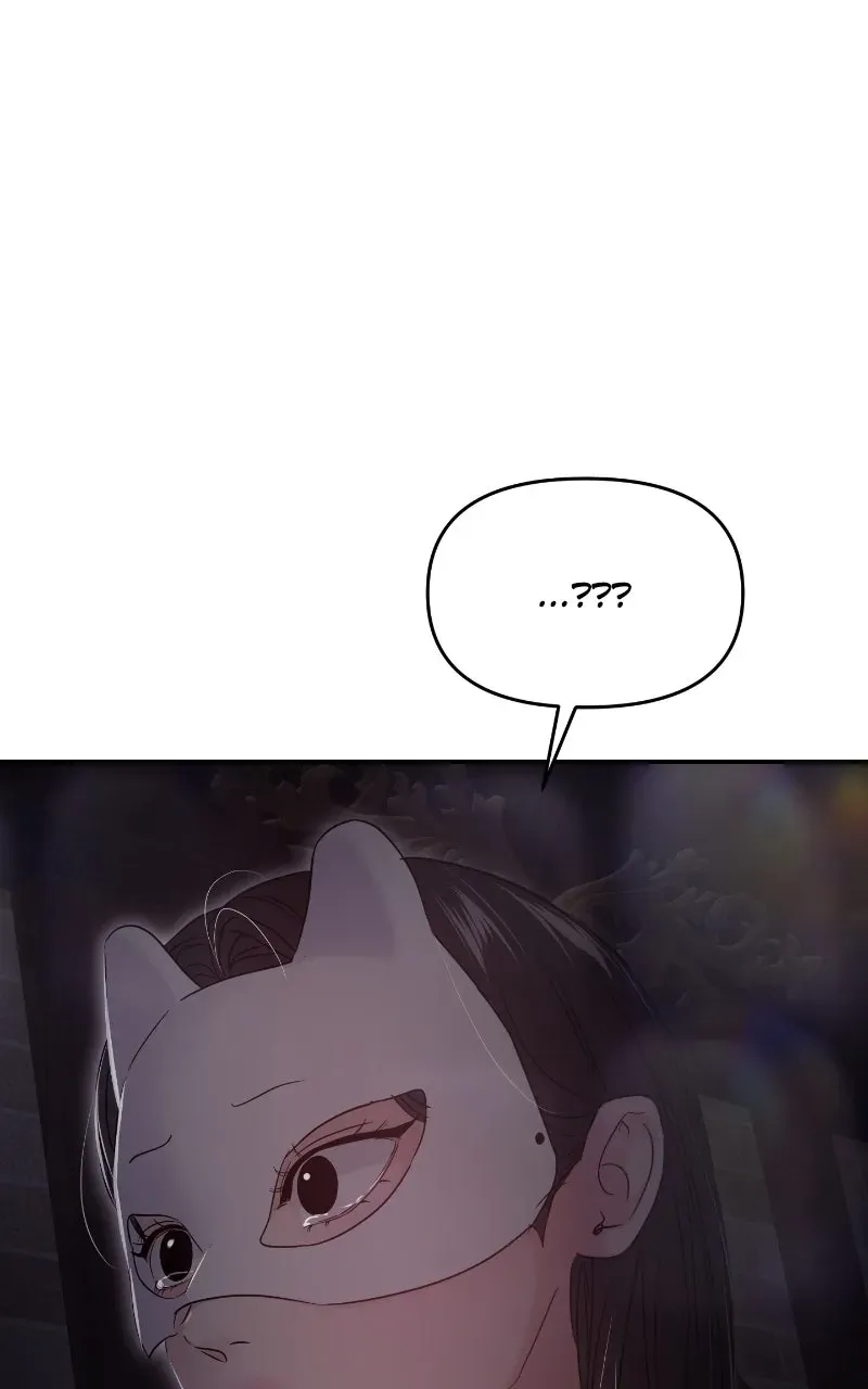 This is a Campus Romance Series Chapter 115 page 11 - 