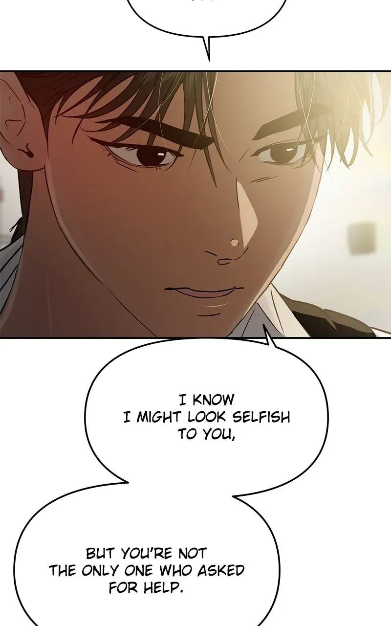 This is a Campus Romance Series Chapter 122 page 72 - 