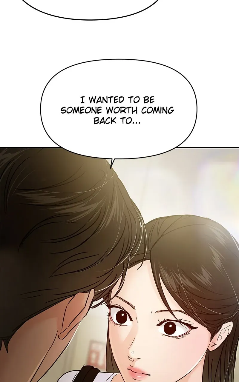 This is a Campus Romance Series Chapter 122 page 73 - 