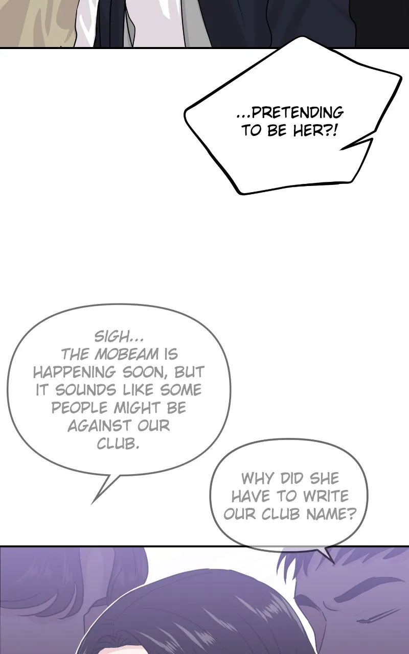 This is a Campus Romance Series Chapter 13 page 8 - 