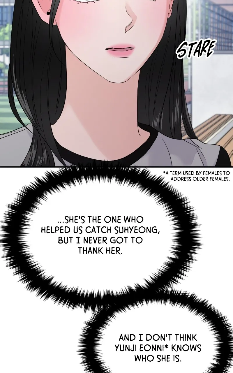 This is a Campus Romance Series Chapter 62 page 51 - 